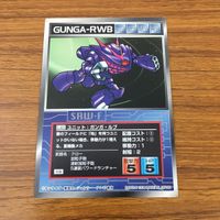 カード トレカ まとめ スクランブルギャザー ライガー号 ゼラニオ ドグ マック ガンガ ルブ 13 サムネイル 9
