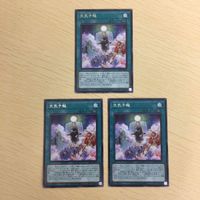 遊戯王 字レア カード トレーディングカード 天気予報 まとめ サムネイル 2