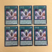 遊戯王 字レア カード トレーディングカード 天気予報 まとめ サムネイル 1