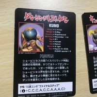 交渉歓迎 ca9-4 デュアルヒーローズ ダンシングレディークモ キューティーチェイサーハナ まとめ カード 0520 サムネイル 3