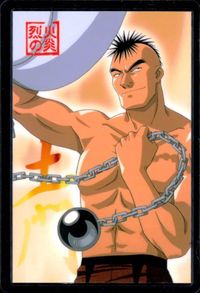 カード 烈火の炎 ラミネート ラミネカード ラミカ MOVIC 土門