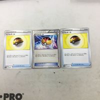 ポケモンカード 新裏面 ３枚 レベルボール 3 サムネイル 1
