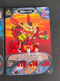 ガンダムコンバット GUNDAM COMBAT 1997 bandai カード カードダス ゴッドガンダム アルティメットガンダム デビルガンダム Gガンダム 19 33 サムネイル 2