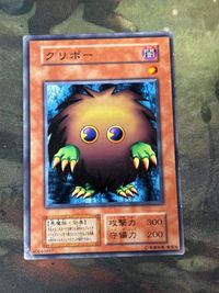クリボー 初期 ノーマルレア 遊戯王 ノーレア