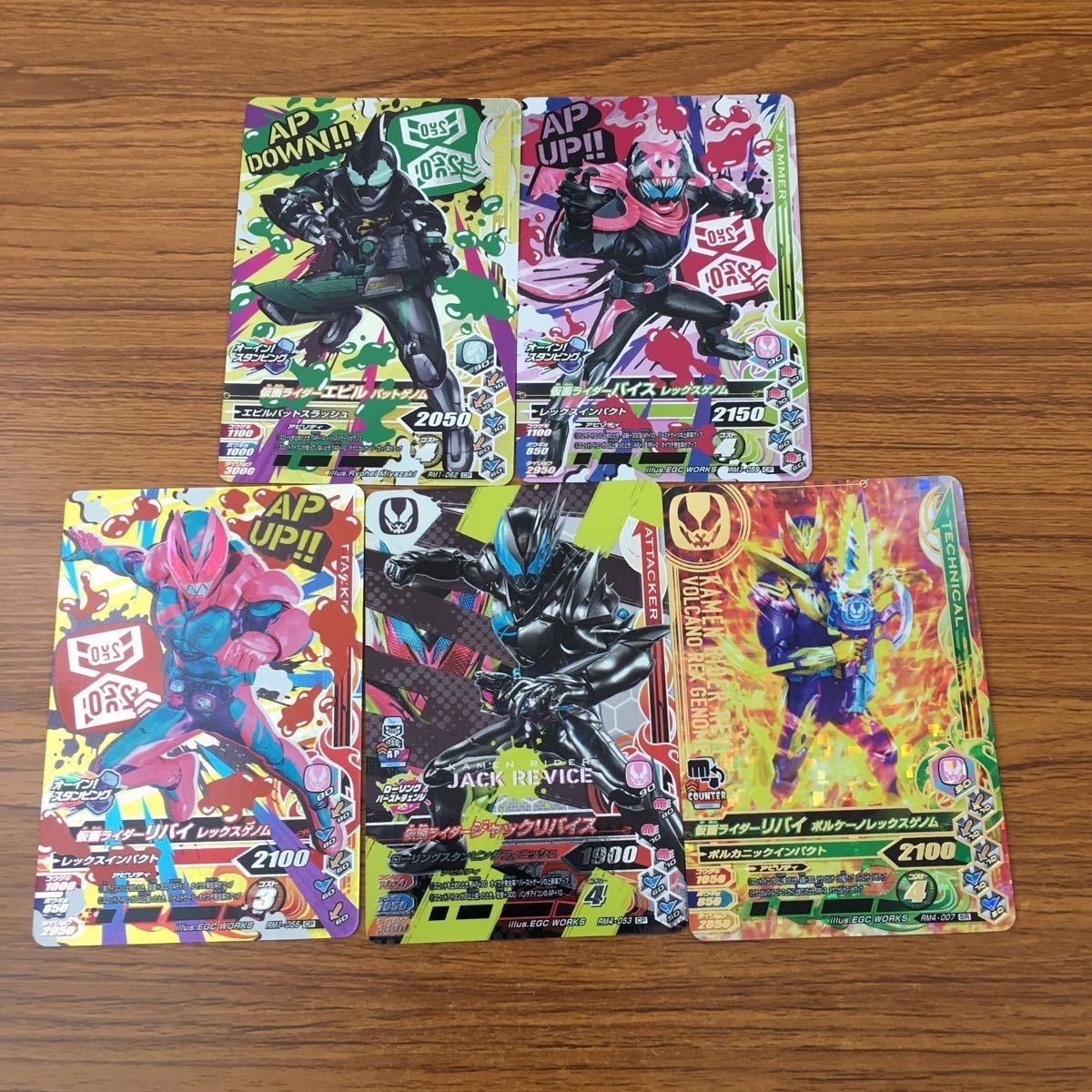 カード トレカ まとめ ガンバライジング SR ジャックリバイス リバイ エビル バイス 45