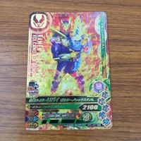 カード トレカ まとめ ガンバライジング SR ジャックリバイス リバイ エビル バイス 45 サムネイル 5