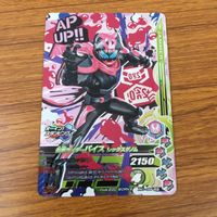 カード トレカ まとめ ガンバライジング SR ジャックリバイス リバイ エビル バイス 45 サムネイル 9
