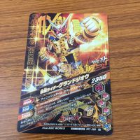 Ganbarising Grand Zio Card TCG Japanese Anime サムネイル 2