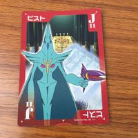 カード トレカ ファイナル ファンタジー アンリミテッド FF U ピスト レア キラ 17