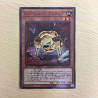 遊戯王 ノーマル カード トレーディングカード Gゴーレムペブルドッグ まとめ サムネイル 4