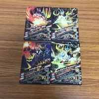 仮面ライダー ガンバライジング カード トレカ まとめ 仮面ライダー セイバー 20 サムネイル 6