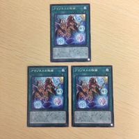 遊戯王 字レア カード トレーディングカード アマゾネスの秘術 まとめ サムネイル 2