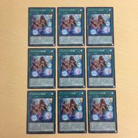 遊戯王 字レア カード トレーディングカード アマゾネスの秘術 まとめ サムネイル 1