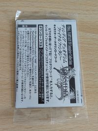 FFTCG ファイナルファンタジー TCG セシル プロモ 未開封 PR-008 サムネイル 1
