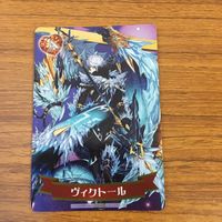 カード トレカ まとめ 白猫 黒猫 ガトリン クラニィ ヴィンセント ライフォード クレア ヴィクトール 7 サムネイル 9