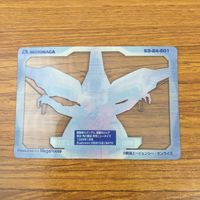 Gundam Clear Card Lot Zeon Mobile Suit Virsago サムネイル 8