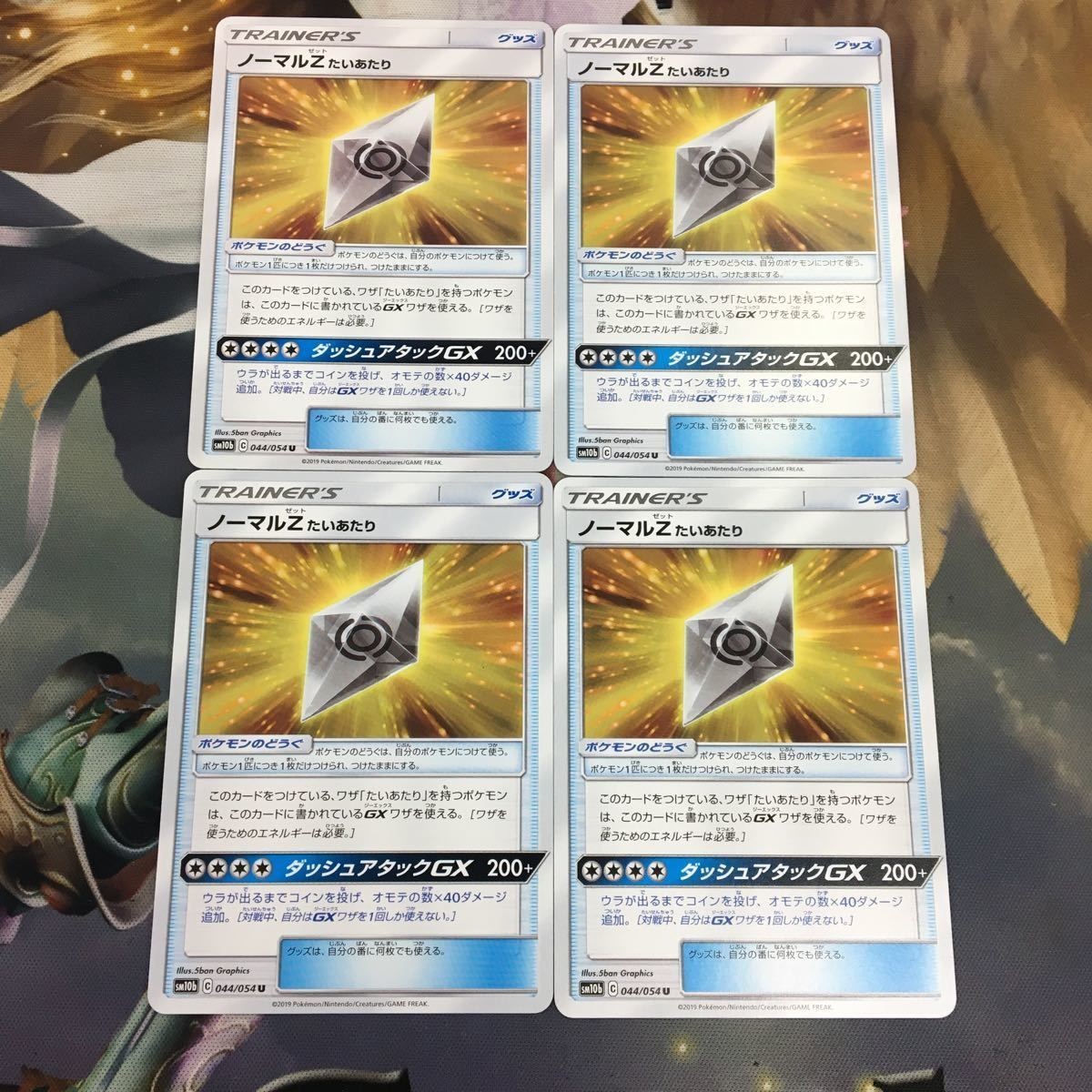 Pokemon Card New Back Trainer Card Goods Normal Z Lot