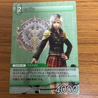 ファイナルファンタジー カード まとめ 35 サムネイル 2