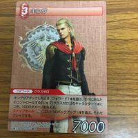 ファイナルファンタジー カード まとめ 35 サムネイル 4