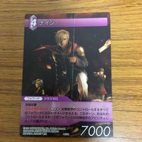 ファイナルファンタジー カード まとめ 35 サムネイル 3