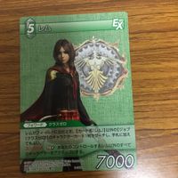 ファイナルファンタジー カード まとめ 35 サムネイル 5