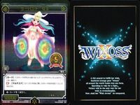 WIXOSS ウィクロス SP まとめ 映画公開記念デッキ サーバント Q3 SP36 002 3枚 セット キラ レア 美少女 bp511 o20 サムネイル 4