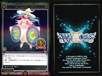 WIXOSS ウィクロス SP まとめ 映画公開記念デッキ サーバント Q3 SP36 002 3枚 セット キラ レア 美少女 bp511 o20 サムネイル 3