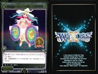 WIXOSS ウィクロス SP まとめ 映画公開記念デッキ サーバント Q3 SP36 002 3枚 セット キラ レア 美少女 bp511 o20 サムネイル 2