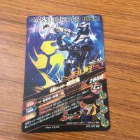 カード トレカ まとめ ガンバライジング SR 威吹鬼 響鬼 京介 59 サムネイル 4