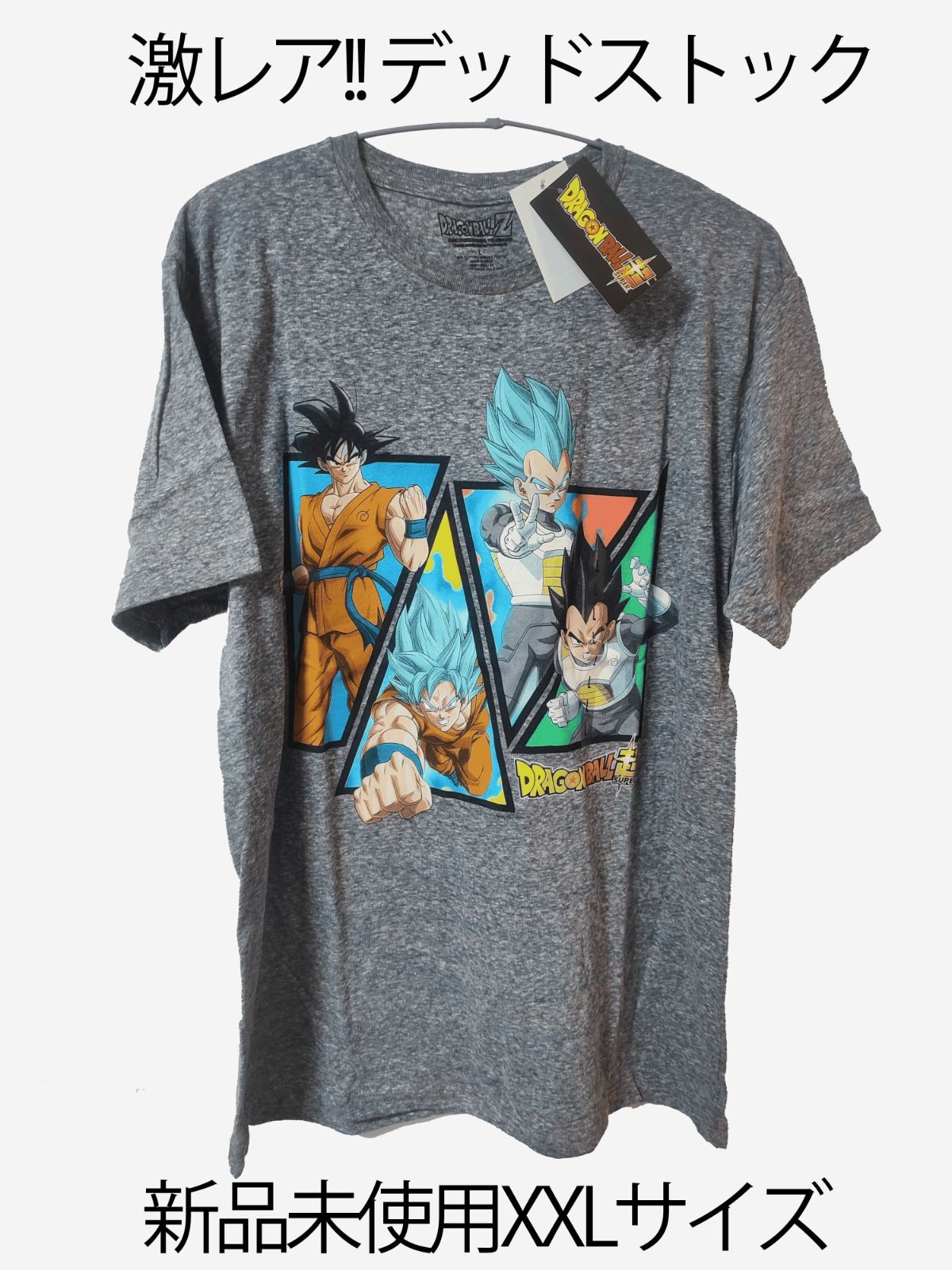 大きいサイズ タグ付き 新品未使用 デッドストック XXLサイズ ドラゴンボール 超 海外製 ビンテージ Tシャツ 半袖 東映アニメーション ライセンス品 鳥山明 ブラック 黒 コットン スーパーサイヤ人 ブルー 孫悟空 ベジータ