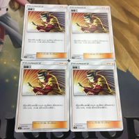 ポケモンカード 新裏面 4枚 溶接工 トレーナーカード 40 サムネイル 1