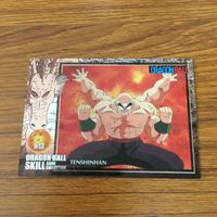 ドラゴンボール カード まとめ 亀仙人 天津飯 孫 悟空( じっちゃん) ナム 16 サムネイル 3