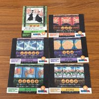 ドラゴンボール カード まとめ 亀仙人 天津飯 孫 悟空( じっちゃん) ナム 16 サムネイル 8