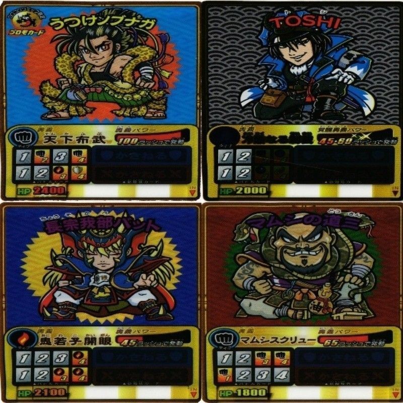 歴史大戦ゲッテンカ うつけノブナガ 長曾我部バット TOSHI カード まとめ