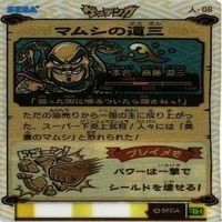 歴史大戦ゲッテンカ うつけノブナガ 長曾我部バット TOSHI カード まとめ サムネイル 9