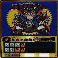 歴史大戦ゲッテンカ うつけノブナガ 長曾我部バット TOSHI カード まとめ サムネイル 6