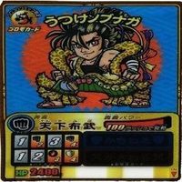 歴史大戦ゲッテンカ うつけノブナガ 長曾我部バット TOSHI カード まとめ サムネイル 2