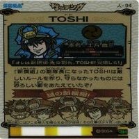 歴史大戦ゲッテンカ うつけノブナガ 長曾我部バット TOSHI カード まとめ サムネイル 5