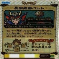 歴史大戦ゲッテンカ うつけノブナガ 長曾我部バット TOSHI カード まとめ サムネイル 7
