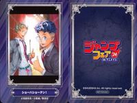 カード まとめ ジャンプフェア 非売品 有限世界のアインソフ 僕のヒーローアカデミア ぼっち・ざ・ろっく！ 極楽街 戦奏教室 ショーハショーテン！ ジョジョの奇妙な冒険 遊☆戯☆王 ファントムバスターズ アニメイト サムネイル 7