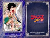 カード まとめ ジャンプフェア 非売品 有限世界のアインソフ 僕のヒーローアカデミア ぼっち・ざ・ろっく！ 極楽街 戦奏教室 ショーハショーテン！ ジョジョの奇妙な冒険 遊☆戯☆王 ファントムバスターズ アニメイト サムネイル 10