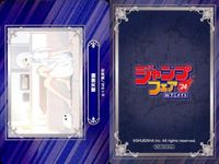 カード まとめ ジャンプフェア 非売品 有限世界のアインソフ 僕のヒーローアカデミア ぼっち・ざ・ろっく！ 極楽街 戦奏教室 ショーハショーテン！ ジョジョの奇妙な冒険 遊☆戯☆王 ファントムバスターズ アニメイト サムネイル 4