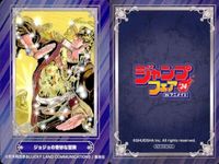 カード まとめ ジャンプフェア 非売品 有限世界のアインソフ 僕のヒーローアカデミア ぼっち・ざ・ろっく！ 極楽街 戦奏教室 ショーハショーテン！ ジョジョの奇妙な冒険 遊☆戯☆王 ファントムバスターズ アニメイト サムネイル 8