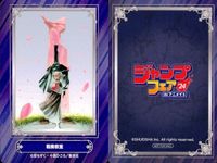 カード まとめ ジャンプフェア 非売品 有限世界のアインソフ 僕のヒーローアカデミア ぼっち・ざ・ろっく！ 極楽街 戦奏教室 ショーハショーテン！ ジョジョの奇妙な冒険 遊☆戯☆王 ファントムバスターズ アニメイト サムネイル 6