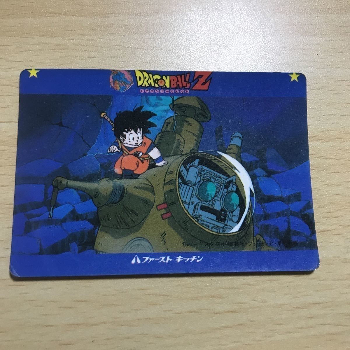 交渉歓迎 ca9-3 ドラゴンボール ファーストキッチン スクラッチ ドラゴンボールZ 宇宙 バトルゲーム マイナーカード カードダス 1120