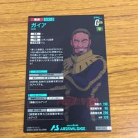 カード トレカ まとめ 機動戦士 ガンダム アーセナルベース ドム ランバ ラル ガイア 7 サムネイル 10