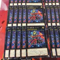 CX 冀望皇バリアン 40枚 型番統一 まとめ 遊戯王 カオスエクシーズ パラレル ノーパラ HC01-JP032 サムネイル 4