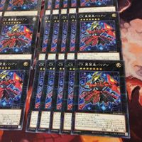 CX 冀望皇バリアン 40枚 型番統一 まとめ 遊戯王 カオスエクシーズ パラレル ノーパラ HC01-JP032 サムネイル 5