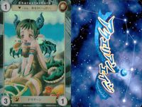 カード アクエリアンエイジ ドラグーン キラ 非売品 PR23 PR サムネイル 2