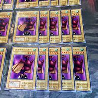 初期 Vol.3 スカイ・ハンター 30枚 型番統一 遊戯王 まとめ 第1期 ノーマル サムネイル 5